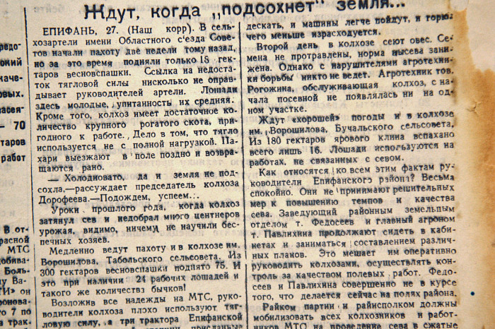 28 апреля 1945 года: что думает Сталин о сражениях Красной Армии в Берлине, и в чем провинились тульские колхозы 28 апреля 1945 года: что думает Сталин о сражениях Красной Армии в Берлине, и в чем провинились тульские колхозы