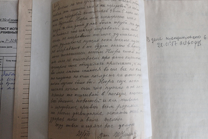 «Я хоть этим буду доволен, что вы там свое кушаете»: фронтовые письма туляка Ивана Ульянова жене