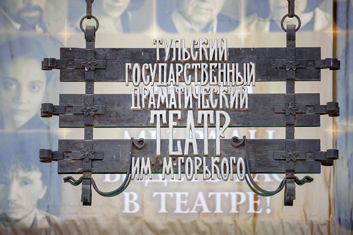 День флага России, эко-фестиваль, конкурс яблочных пирогов: чем заняться в Туле и области 22 и 23 августа День флага России, эко-фестиваль, конкурс яблочных пирогов: чем заняться в Туле и области 22 и 23 августа