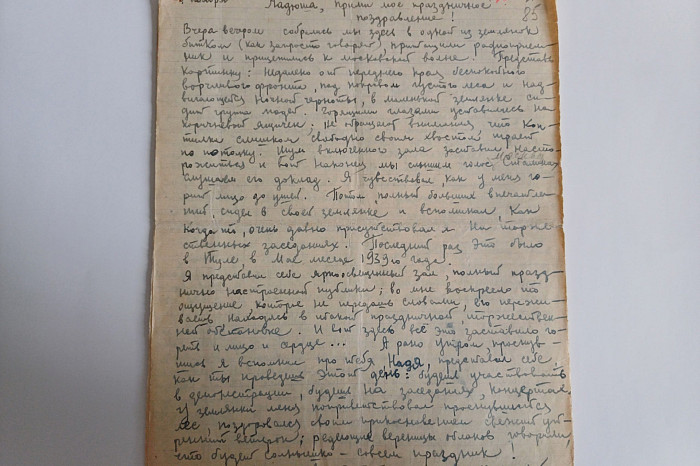 «Часа в 2 лягу, а в четыре – «Кончай ночевать!»: фронтовые письма туляка Бориса Петроченко подруге