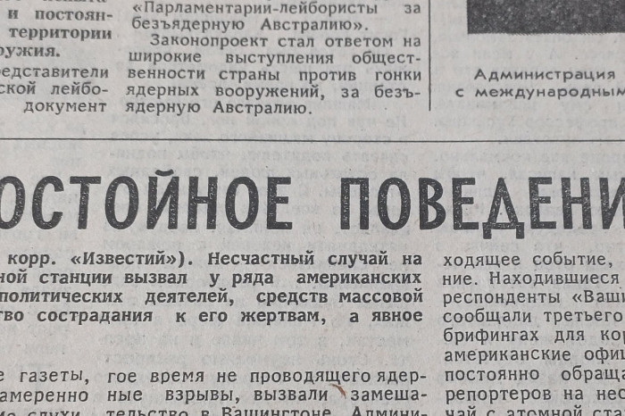По страницам тульских газет советских времен: как оформляли периодические издания в СССР По страницам тульских газет советских времен: как оформляли периодические издания в СССР
