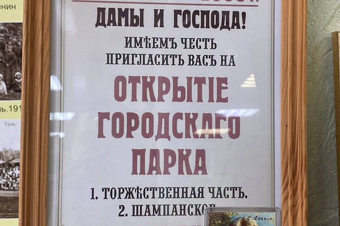 От 36 до 143 гектаров: как на окраине Тулы, на месте свалок и огородов, возник Центральный парк имени Белоусова 