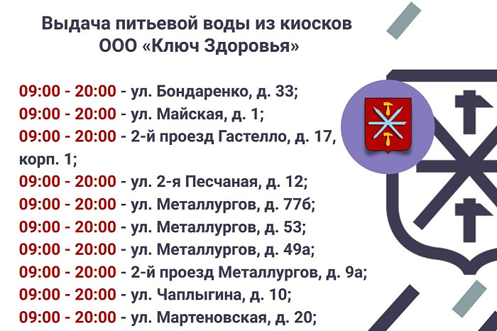 В Пролетарском округе Тулы и ряде деревень отключат воду на сутки