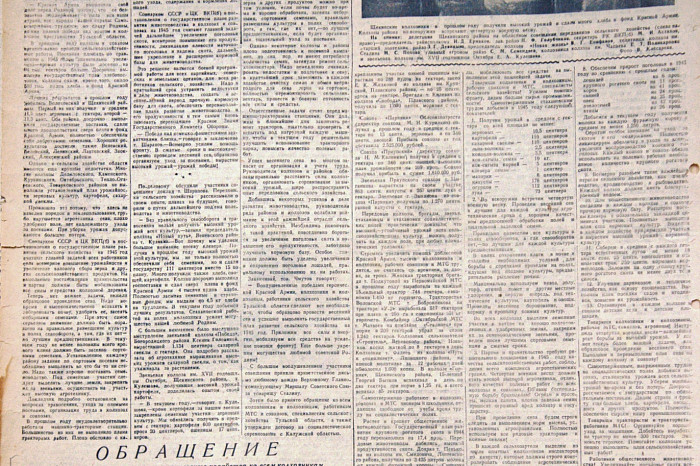 13 апреля 1945 года: договор о дружбе с Югославией и планы по урожаю на «победную» весну 13 апреля 1945 года: договор о дружбе с Югославией и планы по урожаю на «победную» весну