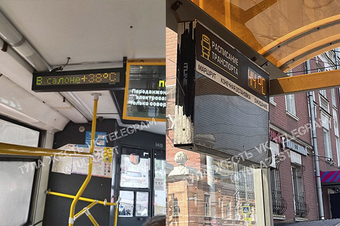 Туляки пожаловались на неработающие в жару кондиционеры в общественном транспорте