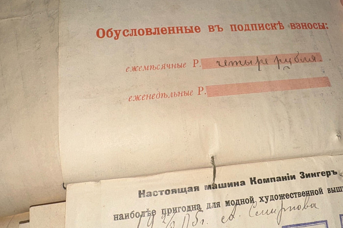 Как зарождалась первая реклама: взгляд из Тульского архива Как зарождалась первая реклама: взгляд из Тульского архива