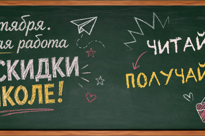 Продавцы ТЦ на Коминтерна рассказали, когда лучше покупать одежду и обувь к школе