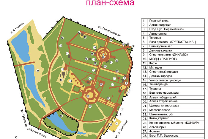 От 36 до 143 гектаров: как на окраине Тулы, на месте свалок и огородов, возник Центральный парк имени Белоусова 