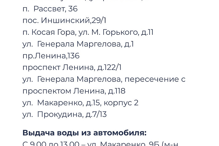 Бесплатная раздача воды будет организована в Туле 4 июня