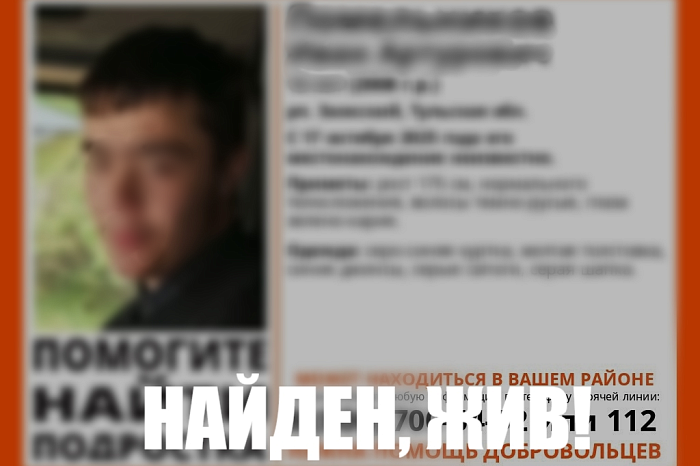 В Тульской области разыскивают пропавшего подростка В Тульской области разыскивают пропавшего подростка