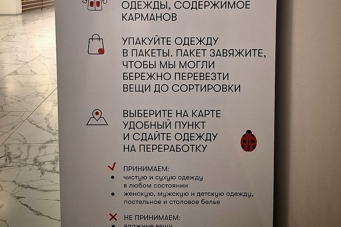 Не просто барахолка: почему в Туле дают вещам второй шанс Не просто барахолка: почему в Туле дают вещам второй шанс