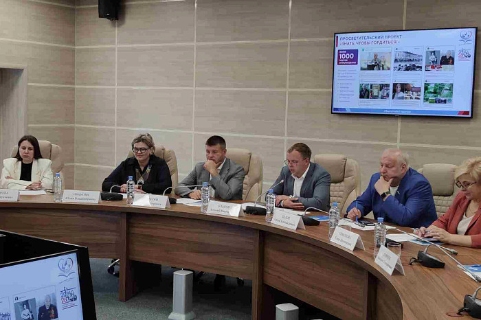 Состоялось первое заседание оргкомитета просветительской викторины «Знать, чтобы гордиться!» Состоялось первое заседание оргкомитета просветительской викторины «Знать, чтобы гордиться!»