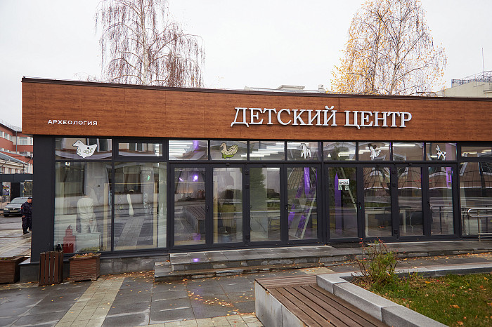 В Туле открылся Детский археологический культурно-просветительский центр