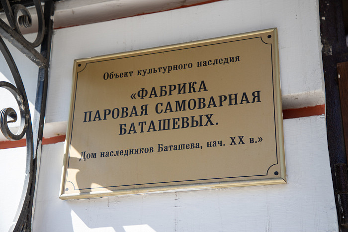 От самоварного фабриканта до рыбопромышленника: кто стоял у истоков предпринимательства в Туле От самоварного фабриканта до рыбопромышленника: кто стоял у истоков предпринимательства в Туле