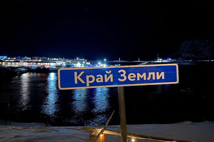 Испытание Севером: как туляки охотились за сиянием в -30 и нашли красоту на краю земли