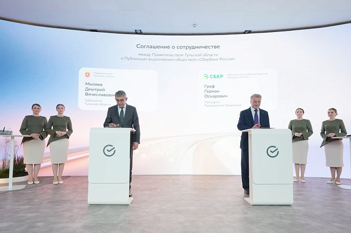 ПМЭФ-2025: какие соглашения заключила Тульская область, и где появятся новые заводы? ПМЭФ-2025: какие соглашения заключила Тульская область, и где появятся новые заводы?