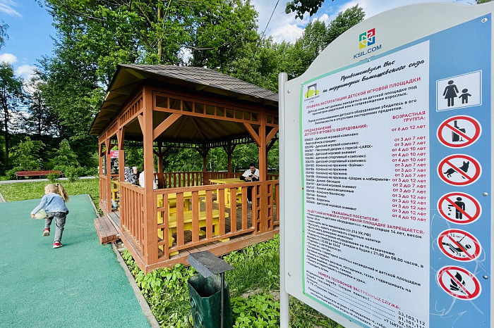 Отдых в Баташевском саду: тест-драйв от тульских родителей Отдых в Баташевском саду: тест-драйв от тульских родителей