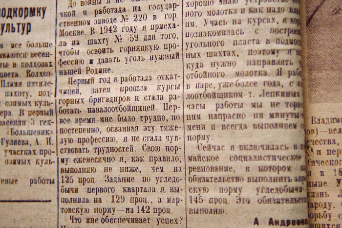 12 апреля 1945 года: взятие Кенигсберга и подвиги женщин-шахтеров