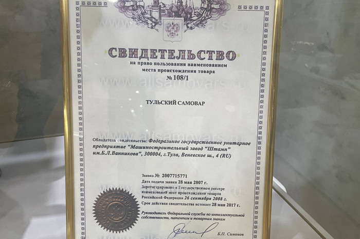 В Туле открылась выставка редчайших самоваров: есть «Миру - мир» и даже экземпляр из Букингемского дворца, который не смогли позволить себе американцы В Туле открылась выставка редчайших самоваров: есть «Миру - мир» и даже экземпляр из Букингемского дворца, который не смогли позволить себе американцы