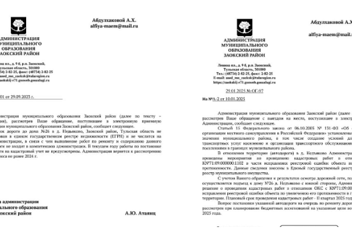 «Скорую помощь потом МЧСники вытаскивали»: жители Недьяково уже 4 года живут без дорог «Скорую помощь потом МЧСники вытаскивали»: жители Недьяково уже 4 года живут без дорог