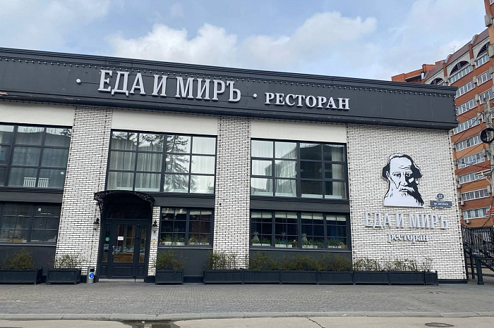 «Молодые люди не считают Толстого бородатым классиком, которому место на антресоли или в кладовке»: как образ Льва Николаевича в городском пространстве трансформирует отношение к нему