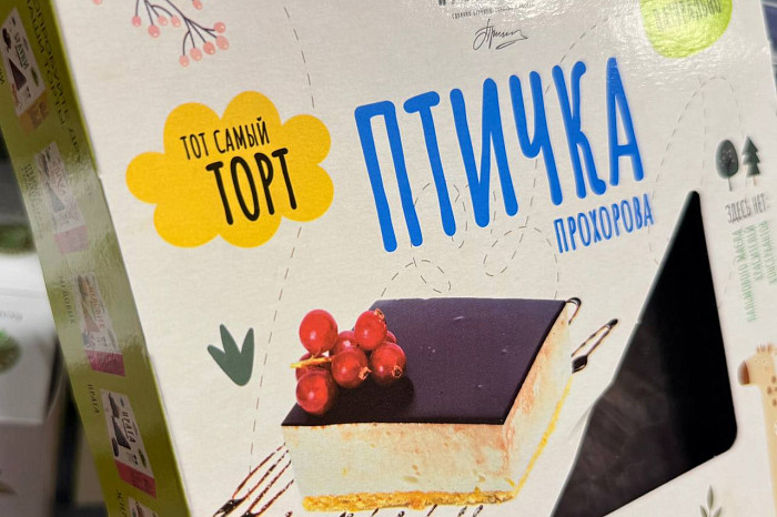 Кручу–верчу, продать хочу: как маркетологи управляют нами, используя ностальгию по СССР и 90-м Кручу–верчу, продать хочу: как маркетологи управляют нами, используя ностальгию по СССР и 90-м