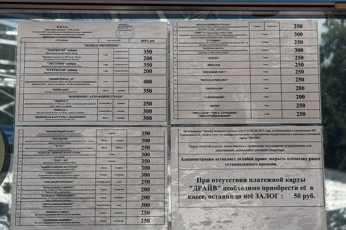 «Детские впечатления - очень дороги. Во всех смыслах»: во сколько обойдется отдых в Центральном парке Тулы? «Детские впечатления - очень дороги. Во всех смыслах»: во сколько обойдется отдых в Центральном парке Тулы?