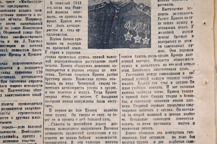 11 апреля 1945 года: включение в предмайскую гонку, завоевывание урожая и достижение фронтовых целей