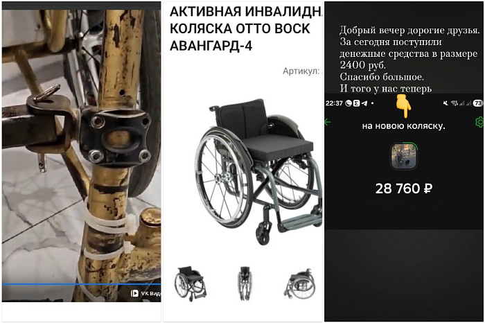 «Хочу жить, а не существовать»: история туляка, который копит деньги на инвалидную коляску «Хочу жить, а не существовать»: история туляка, который копит деньги на инвалидную коляску
