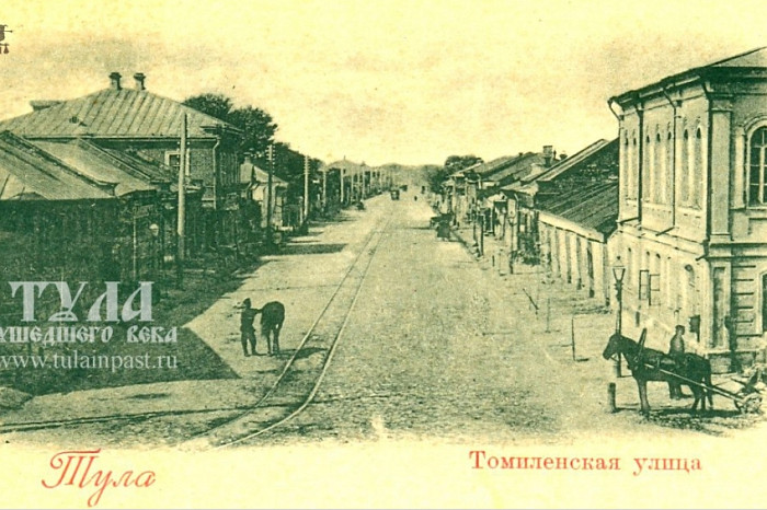 300 лет Красноармейского проспекта Тулы: от болота до современного пространства с парковкой для чемоданов 300 лет Красноармейского проспекта Тулы: от болота до современного пространства с парковкой для чемоданов