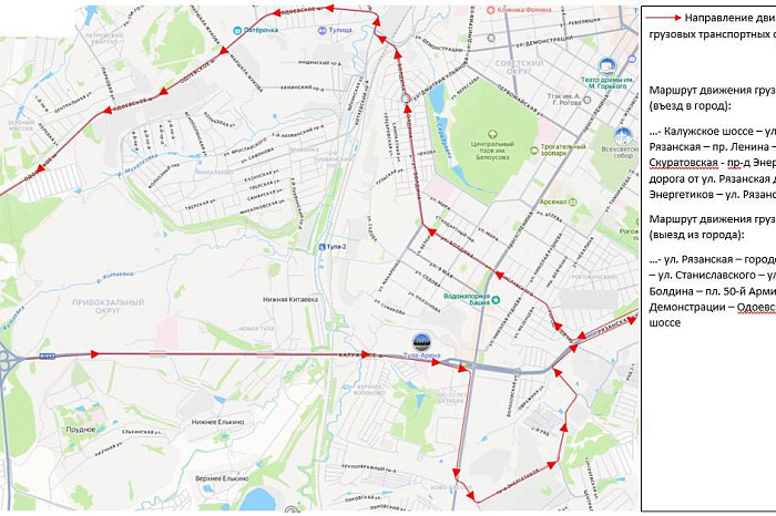 Под Орловским путепроводом в Туле снова ограничат движение транспорта