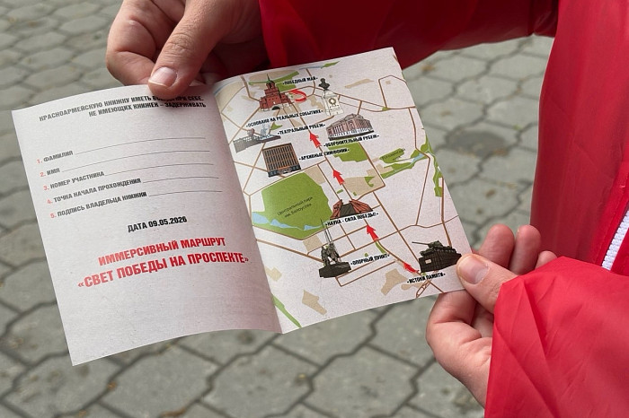 В Туле 9 мая состоится иммерсивный квест-маршрут «Свет Победы на проспекте»