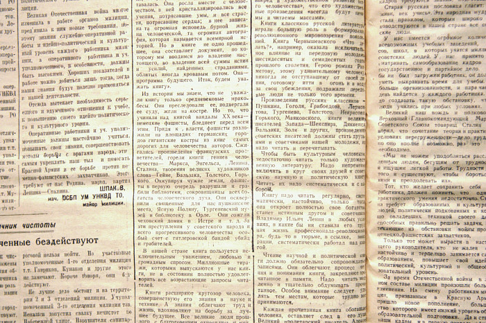 9 апреля 1945 года: нерадивый командир взвода, осквернение Ясной Поляны и сжигание книг