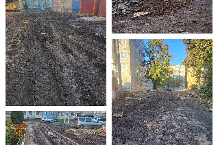 Двор в самом центре Богородицка утонул в грязи: коммунальщики «расковыряли» территорию, но в порядок ее никто не привел