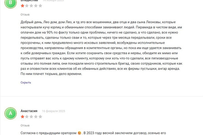 Тулячка отдала 4 млн аванса за дом в Заокском районе: коттедж не построили, деньги не отдают Тулячка отдала 4 млн аванса за дом в Заокском районе: коттедж не построили, деньги не отдают