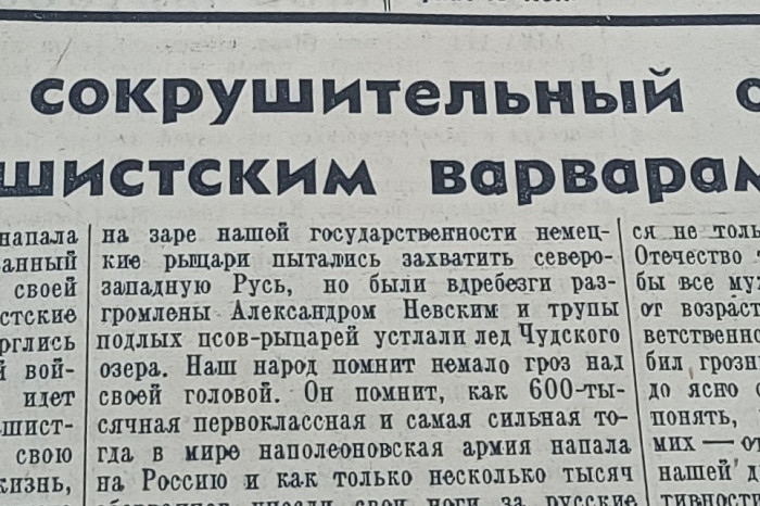По страницам тульских газет советских времен: как оформляли периодические издания в СССР По страницам тульских газет советских времен: как оформляли периодические издания в СССР