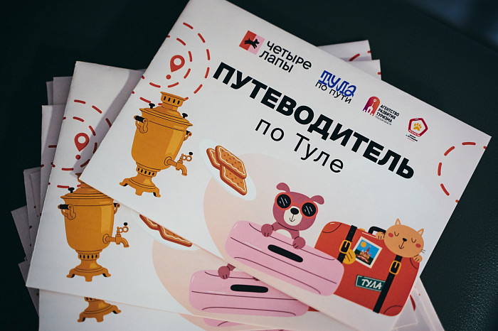 Автомаршруты, гастрономия, новые отели и стандарты: как Тульская область развивает туризм и гостеприимство