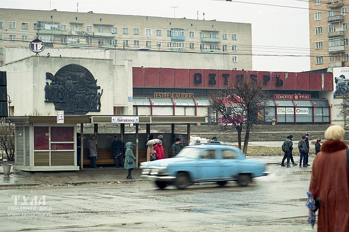 «Родина», «Искра», «Центральный»: какие кинотеатры были в Туле раньше и что с ними стало сегодня «Родина», «Искра», «Центральный»: какие кинотеатры были в Туле раньше и что с ними стало сегодня