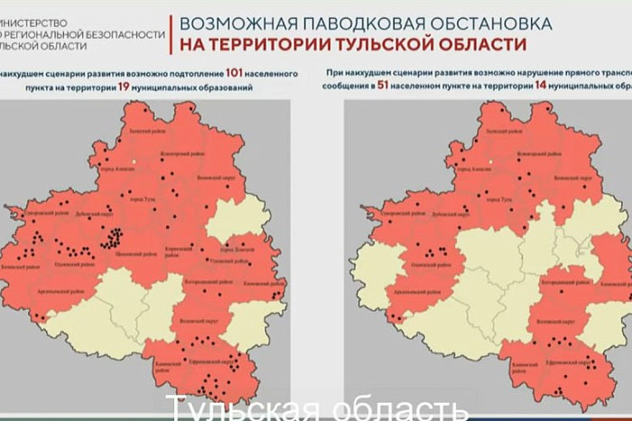 Представлен наихудший сценарий половодья в Тульской области