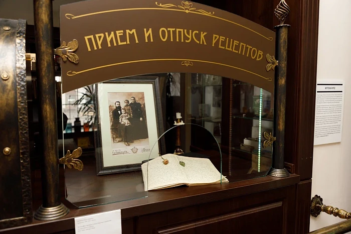 От Шумахера и эпидемии холеры до одной из лучших аптек в империи: история тульской фармацевтики От Шумахера и эпидемии холеры до одной из лучших аптек в империи: история тульской фармацевтики