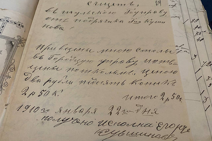 От электрических елок в «Модерне» до мультимедийного шатра на площади Ленина: как Тула праздновала Рождество и Новый год больше века назад