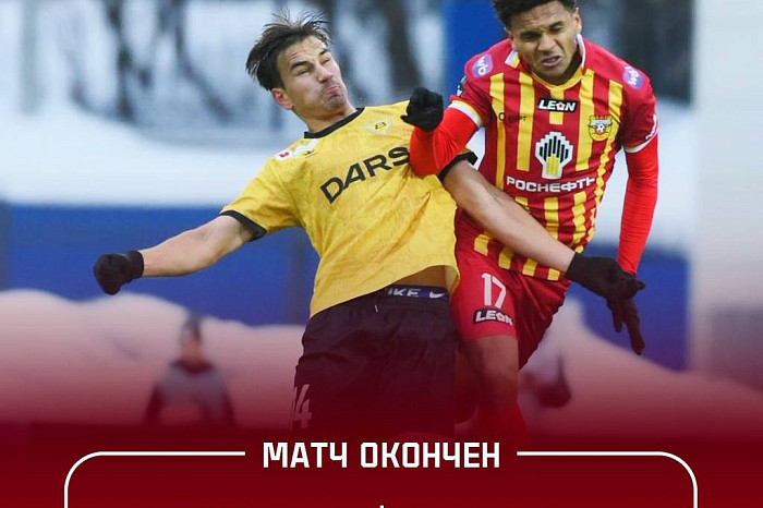 Тульский «Арсенал» 9 марта проиграл ульяновской «Волге»