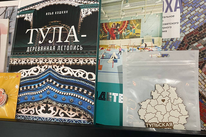 Толстой, наличники и самовары: какую сувенирную продукцию можно найти в Туле - фоторепортаж Толстой, наличники и самовары: какую сувенирную продукцию можно найти в Туле - фоторепортаж