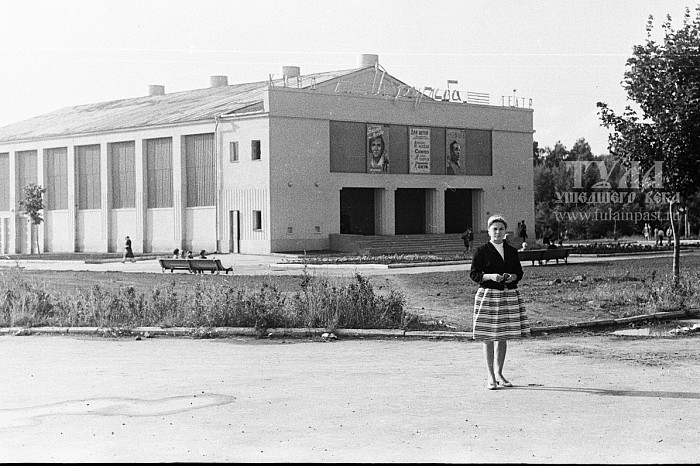 «Родина», «Искра», «Центральный»: какие кинотеатры были в Туле раньше и что с ними стало сегодня «Родина», «Искра», «Центральный»: какие кинотеатры были в Туле раньше и что с ними стало сегодня