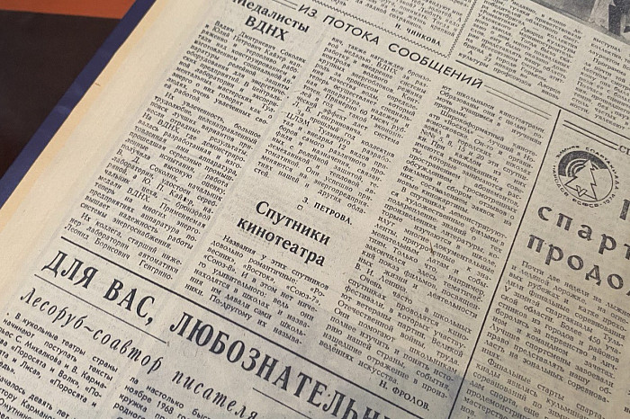 Ну что, пойдем «фильму» посмотрим? Какие воспоминания о советских кинотеатрах остались в тульских газетах и журналах Ну что, пойдем «фильму» посмотрим? Какие воспоминания о советских кинотеатрах остались в тульских газетах и журналах