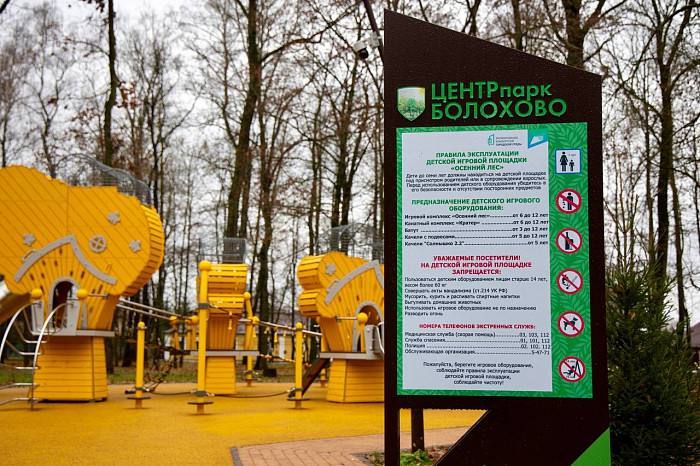 Какие общественные пространства благоустроили в Тульской области в 2025-м, и где станет красивее в 2026-м?