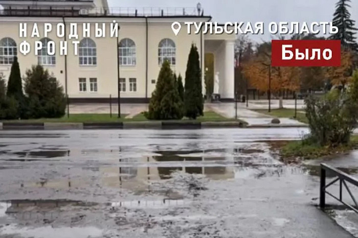 В Алексине восстановили дорогу возле школы искусств