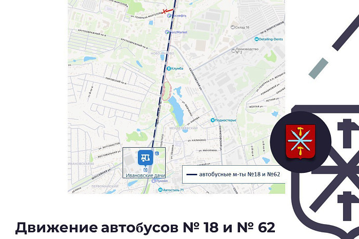 Часть улицы Генерала Маргелова в Туле перекроют с 8 до 10 августа из-за ремонтных работ Часть улицы Генерала Маргелова в Туле перекроют с 8 до 10 августа из-за ремонтных работ