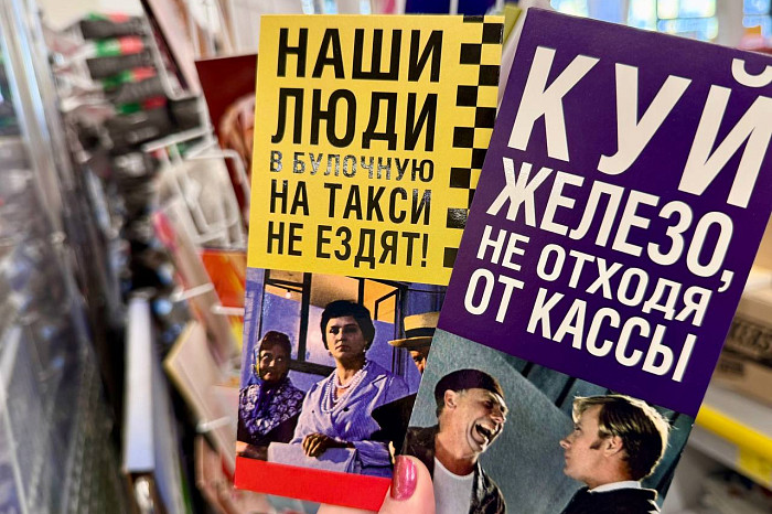 Кручу–верчу, продать хочу: как маркетологи управляют нами, используя ностальгию по СССР и 90-м Кручу–верчу, продать хочу: как маркетологи управляют нами, используя ностальгию по СССР и 90-м