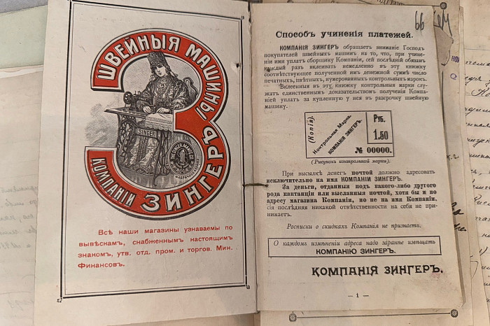 Как зарождалась первая реклама: взгляд из Тульского архива Как зарождалась первая реклама: взгляд из Тульского архива